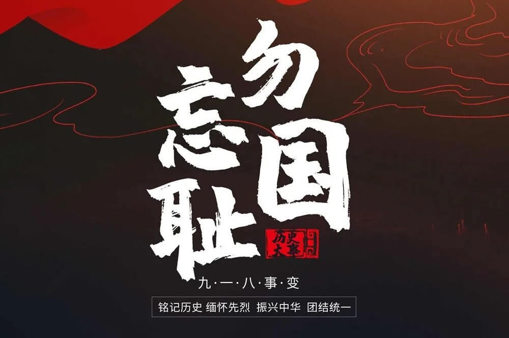 深圳汽車(chē)貼膜